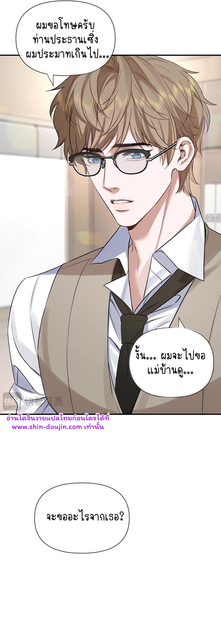 Day and Night EP 2